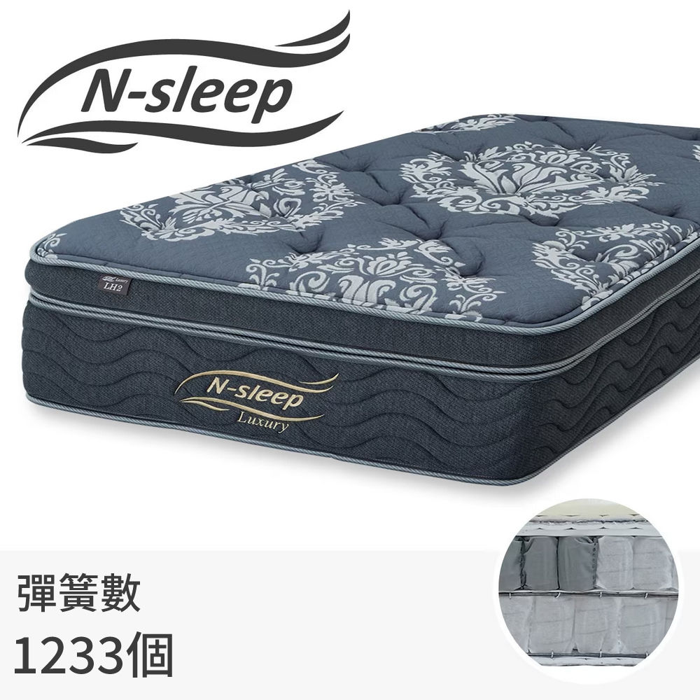 NITORI 宜得利家居 ◎雙層獨立筒彈簧 雙人床墊 N-SLEEP LH2 獨立筒彈簧床 獨立筒床墊