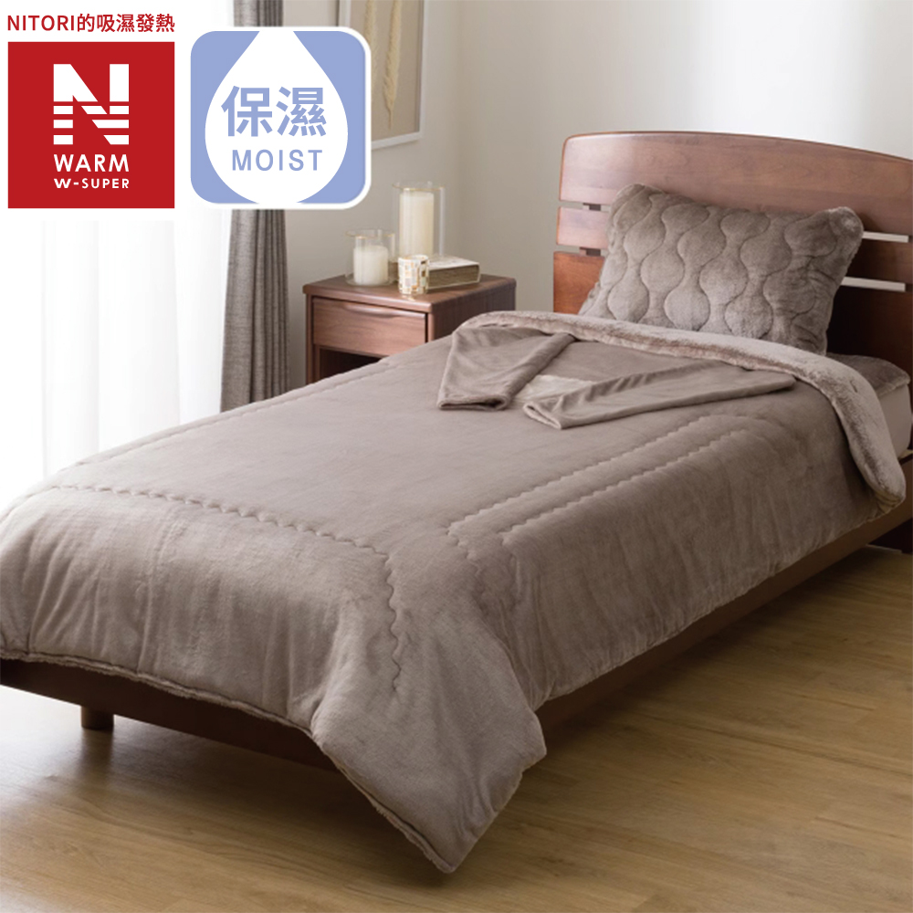 NITORI 宜得利家居 極致吸濕發熱 伸手式毛毯 附袖 N WARM WSP MO A2514 單人