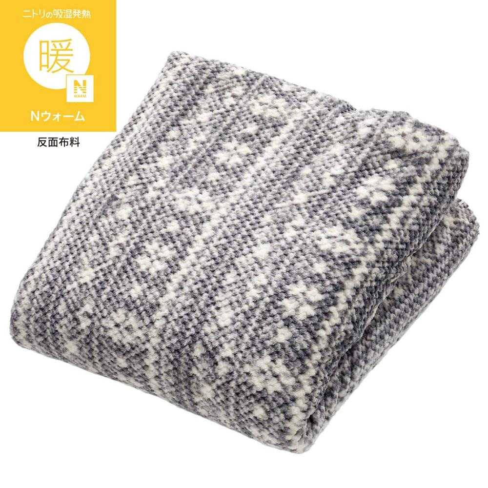 NITORI 宜得利家居 吸濕發熱 蓋毯 N WARM NORDIC NR26