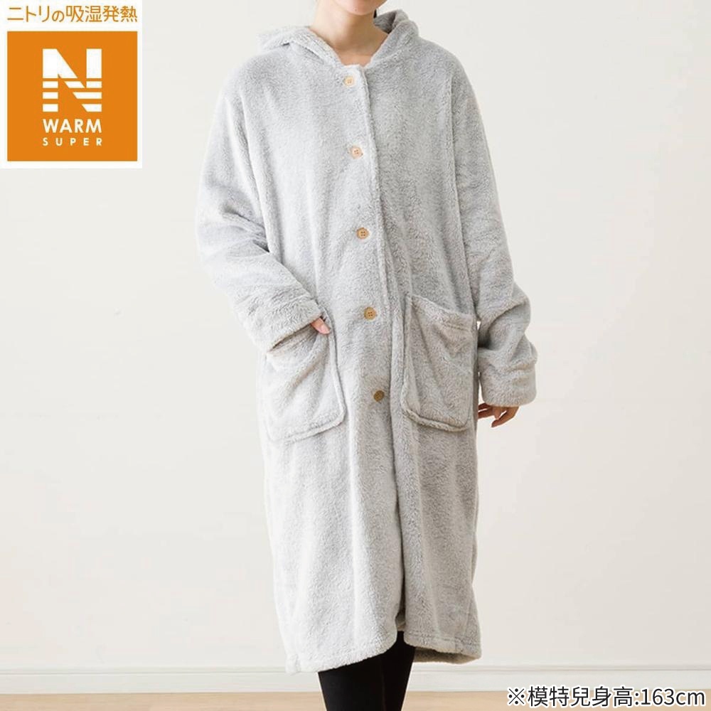 NITORI 宜得利家居 吸濕發熱 可穿式毛毯 N WARM SP 強暖 中長版連帽 NE DGY