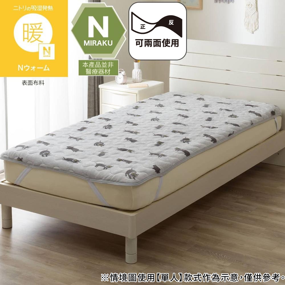 NITORI 宜得利家居 吸濕發熱 保潔墊 N WARM A26 DECO CAT DECONEKO 黑貓 雙人加大