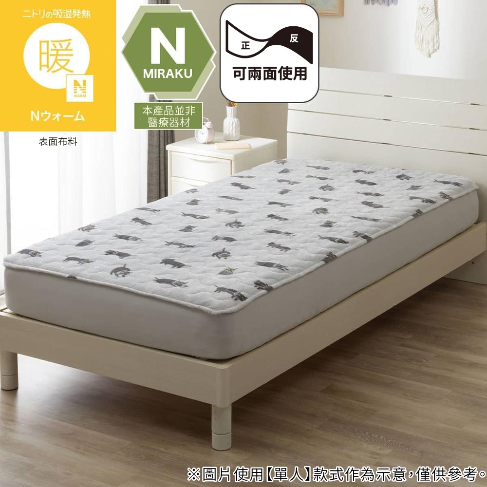 NITORI 宜得利家居 吸濕發熱 全包式保潔墊 N WARM A26 DECO CAT DECONEKO 黑貓 單人