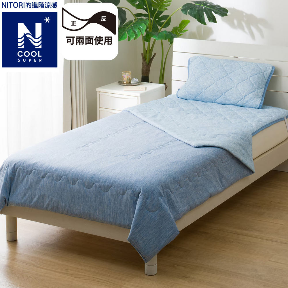 NITORI 宜得利家居 進階涼感 涼被 N COOL SP BL 雙人 S2502