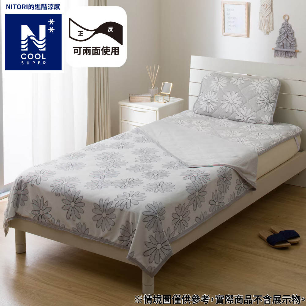 NITORI 宜得利家居 進階涼感 薄涼被 N COOL SP FLOWER GY 單人 S2509