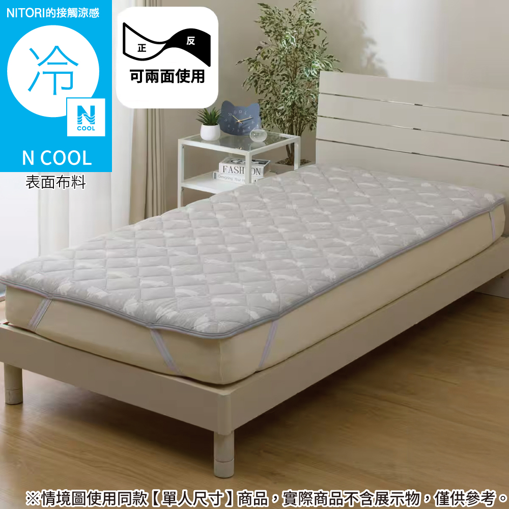 NITORI 宜得利家居 接觸涼感 保潔墊 N COOL DECO CAT 白貓 雙人加大 S26
