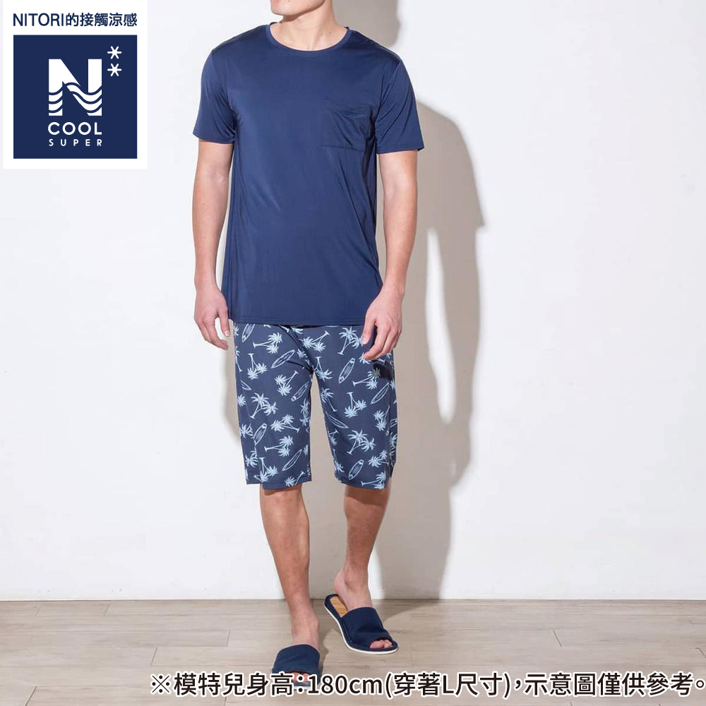 NITORI 宜得利家居 接觸涼感 男士居家服組 N COOL SP 強冷 NES NV LL