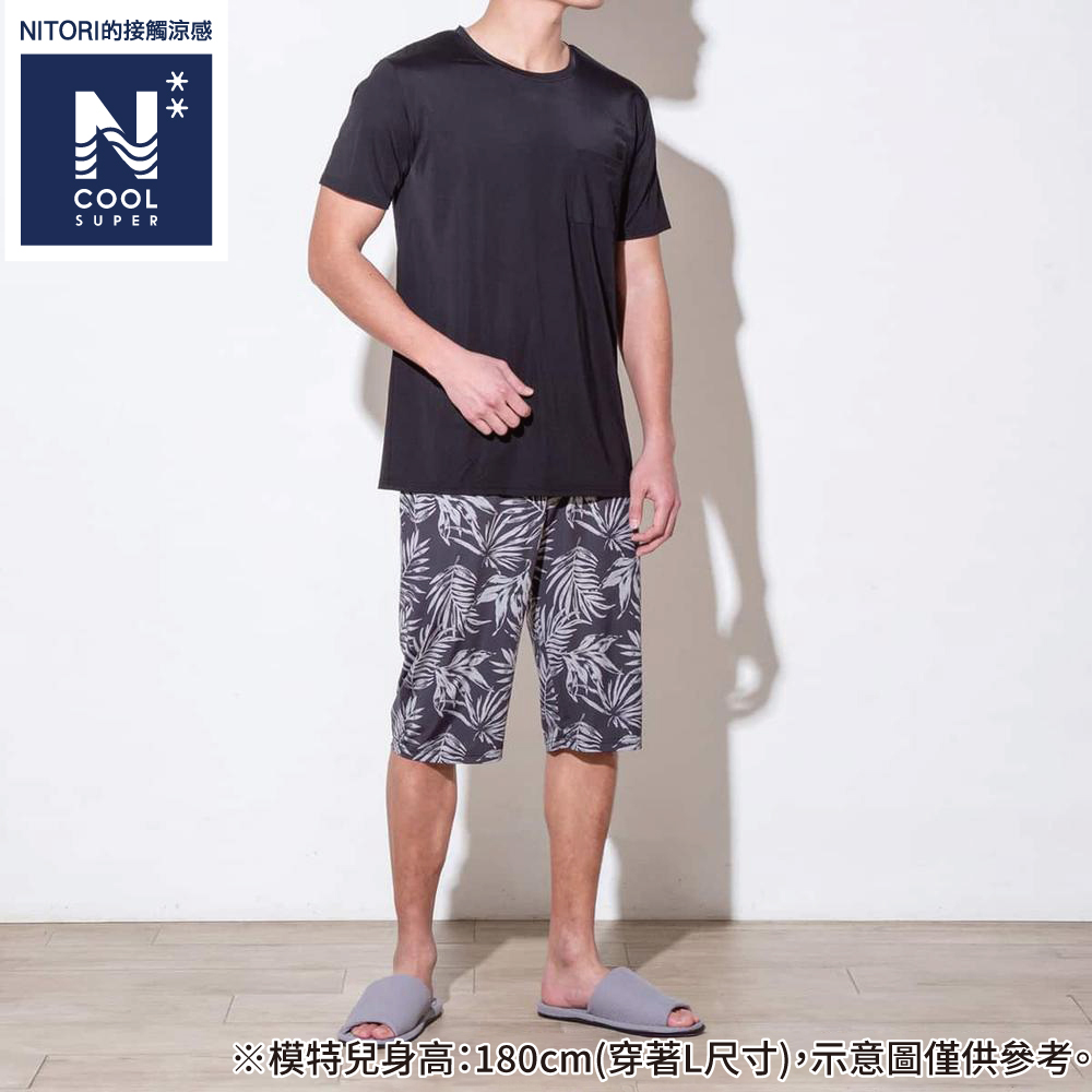 NITORI 宜得利家居 接觸涼感 男士居家服組 N COOL SP 強冷 NEL BK LL