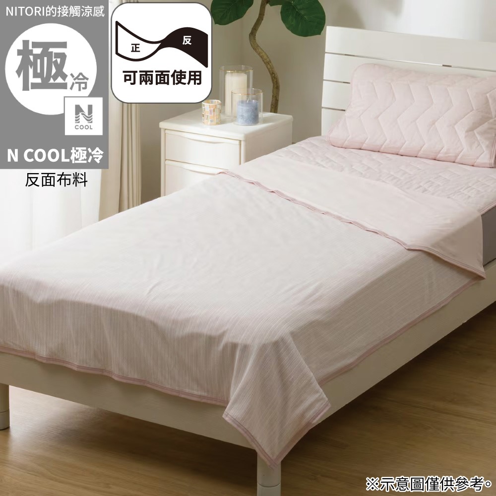 NITORI 宜得利家居 接觸涼感 薄涼被 N COOL 極冷 RO 單人 S2603 KR