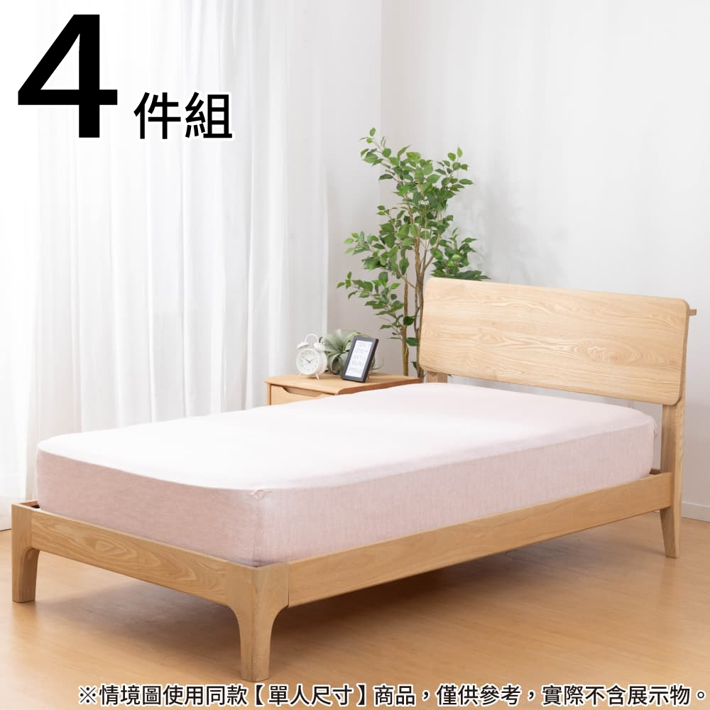NITORI 宜得利家居 純棉多種厚度對應床包寢具四件組 PT30 BOTANICAL RO 雙人