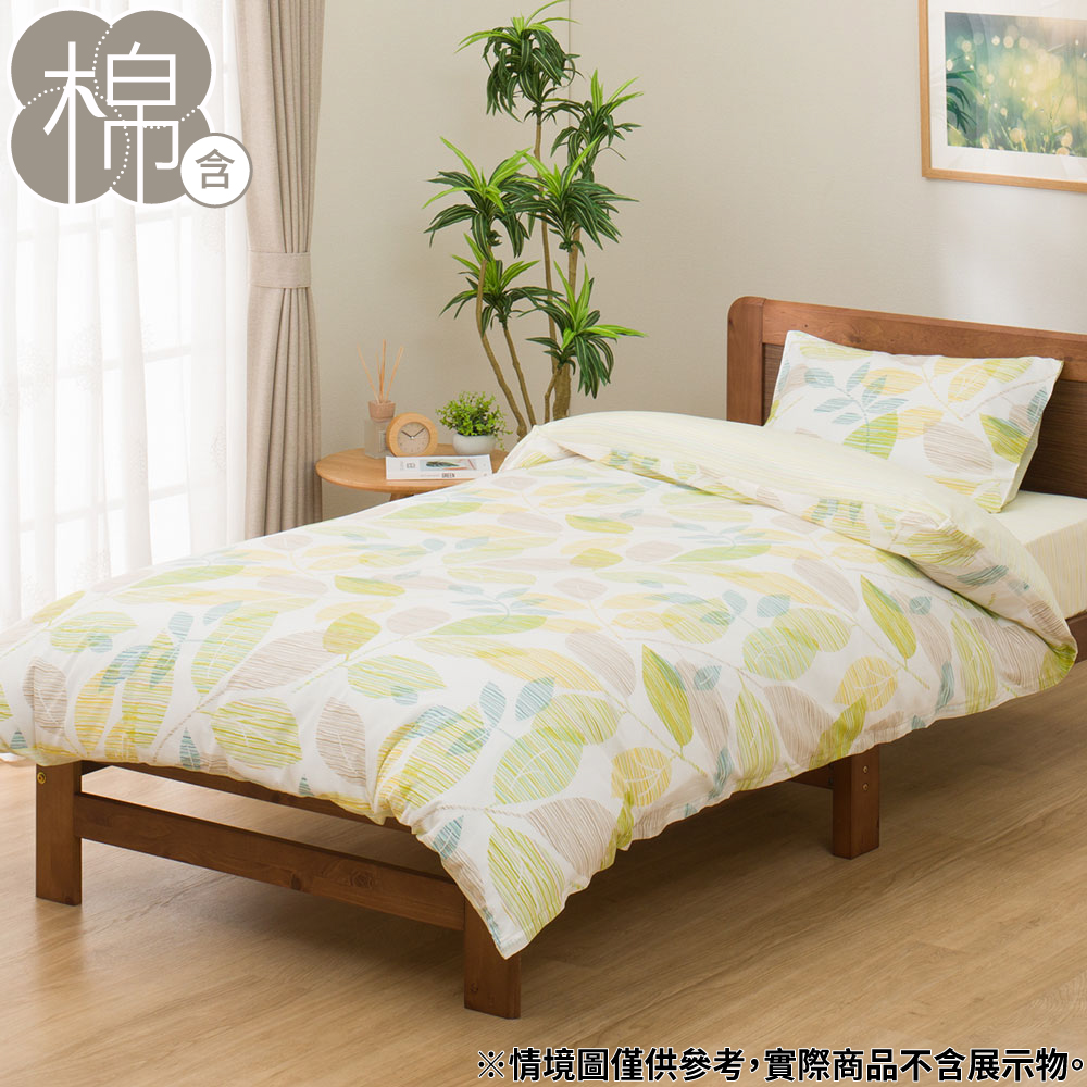 NITORI 宜得利家居 被套 PT44 LEAVES 雙人