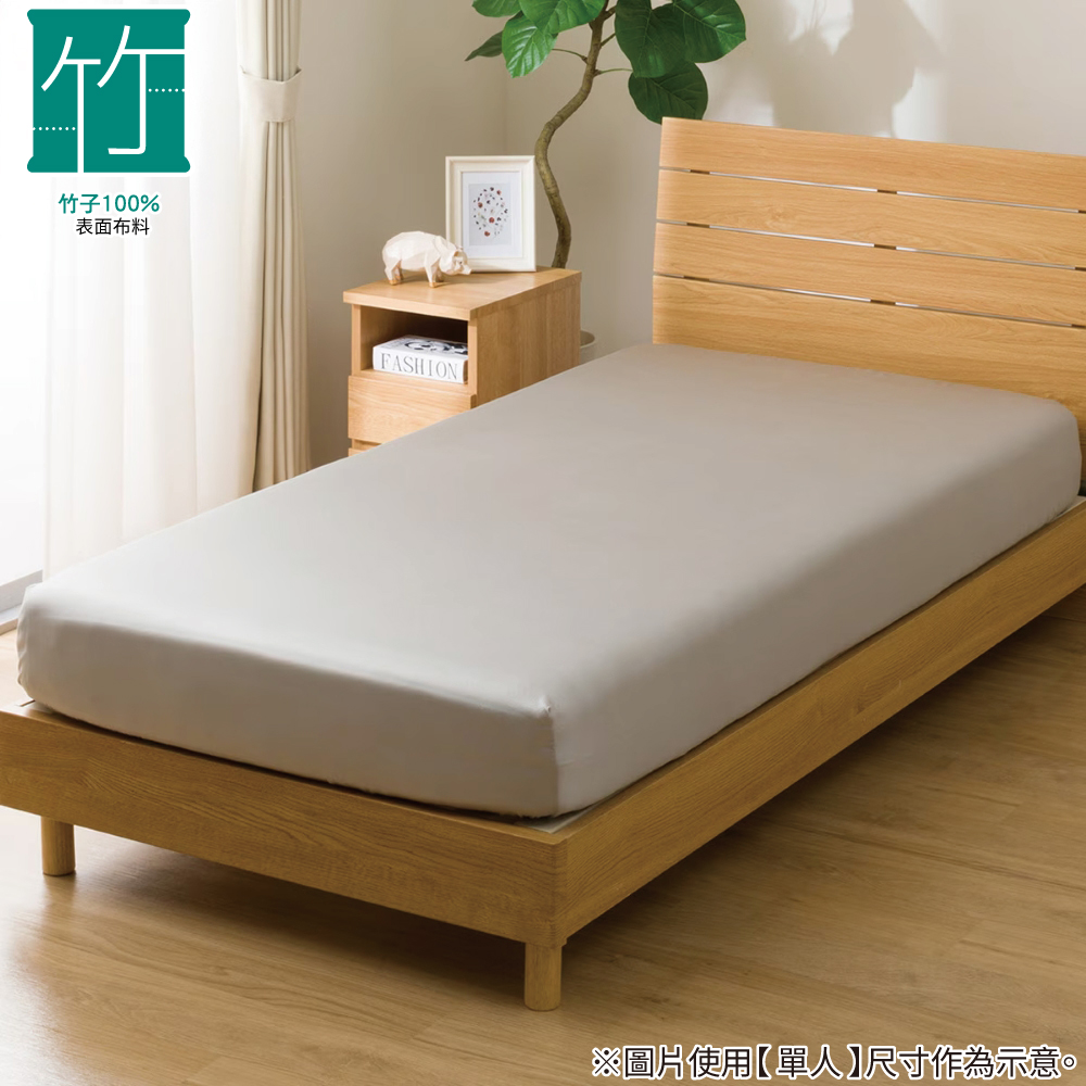 NITORI 宜得利家居 多種厚度對應床包 竹纖緞面 GY S2611 雙人加大