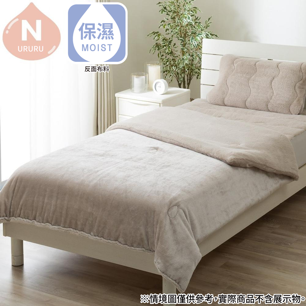 NITORI 宜得利家居 毛毯 N URURU RABBIT MO 單人 A2606