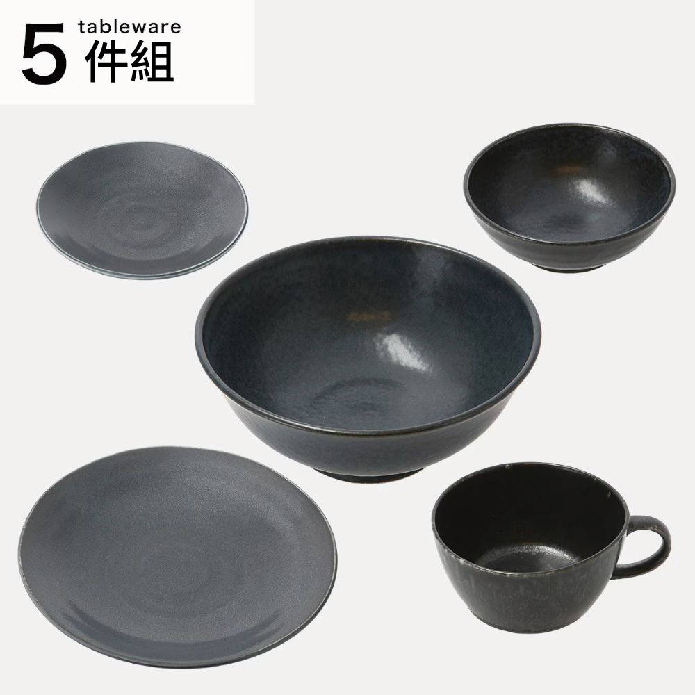 NITORI 宜得利家居 超輕量餐具5件組 美濃燒 karu：ecle 燻天目
