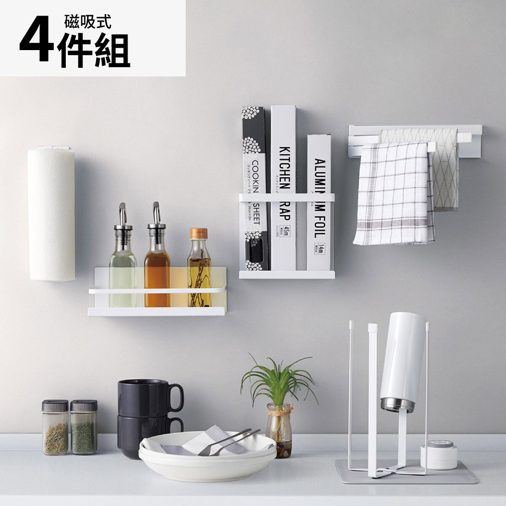 NITORI 宜得利家居 磁吸式廚房收納4件組 FLAT WH