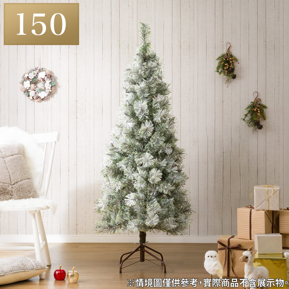 NITORI 宜得利家居 SNOW仿真聖誕樹 150CM N4GW