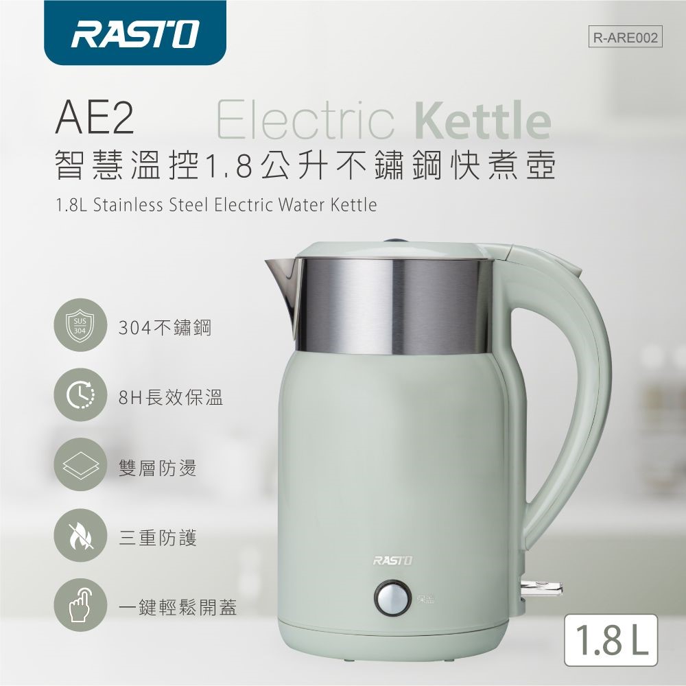NITORI 宜得利家居 智慧溫控不鏽鋼快煮壺 1.8L GR