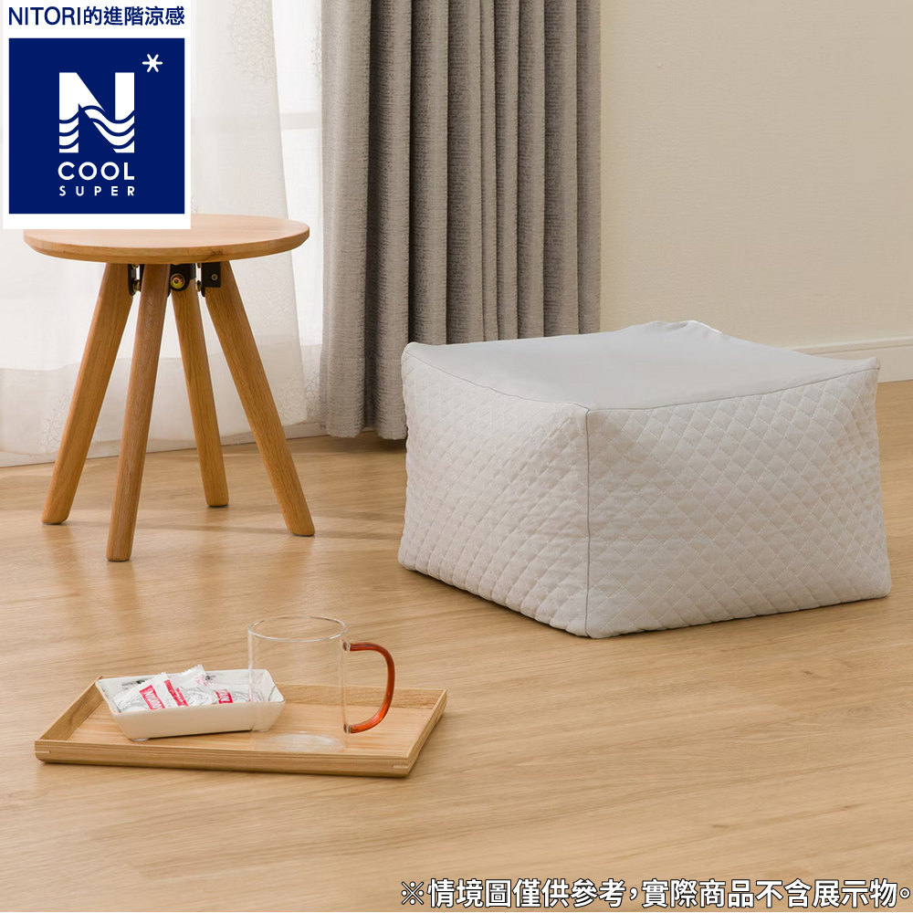 【NITORI 宜得利家居】進階涼感迷你懶骨頭沙發套N COOL SP 2505GY