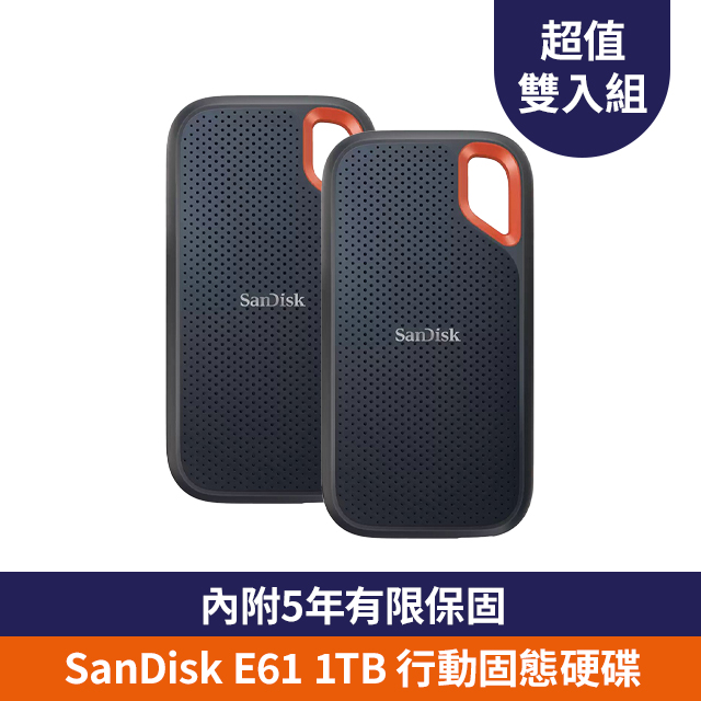 SanDisk 晟碟 E61 1TB 行動固態硬碟