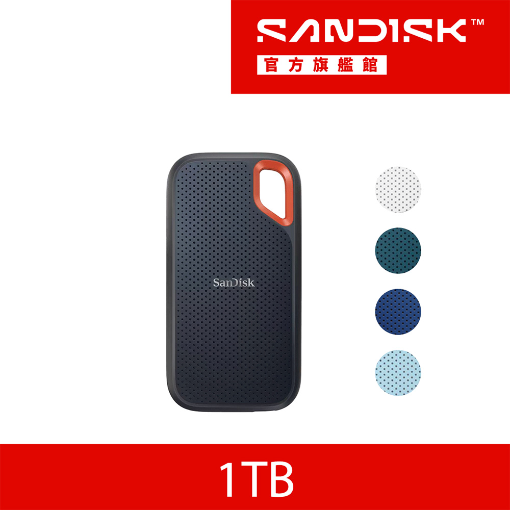 SanDisk 晟碟E30 1TB 外接式固態硬碟- PChome 24h購物