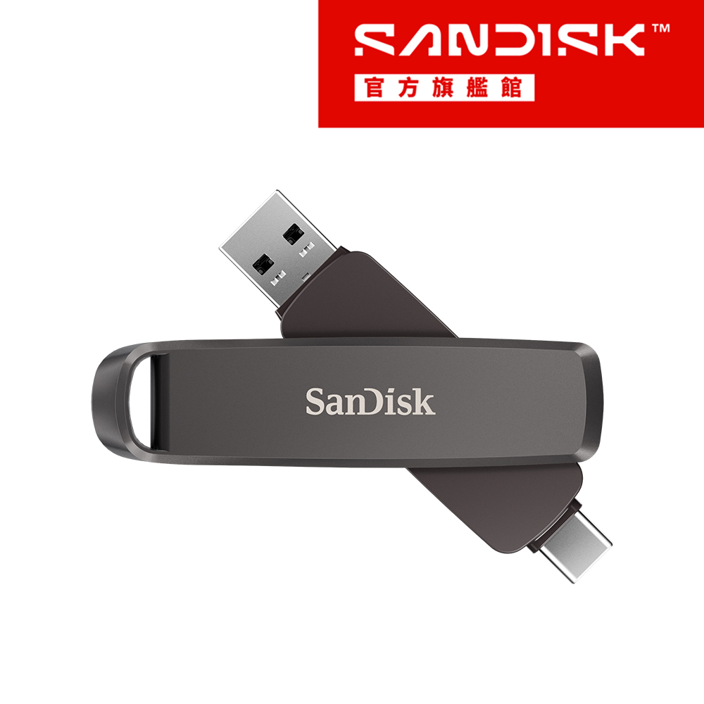 SanDisk 晟碟Extreme PRO 雙用固態行動碟2TB(公司貨-Type-C & A