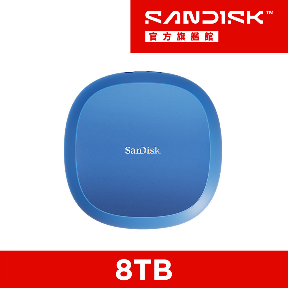 SanDisk 晟碟 CREATOR DESK DRIVE 桌上型 SSD 8TB(公司貨)