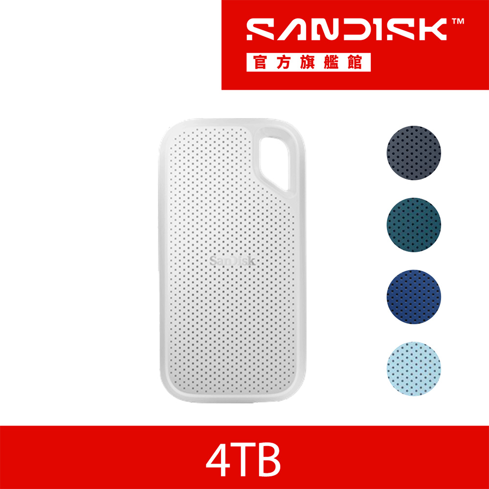 SanDisk 晟碟 E61 4TB 行動固態硬碟 (白)