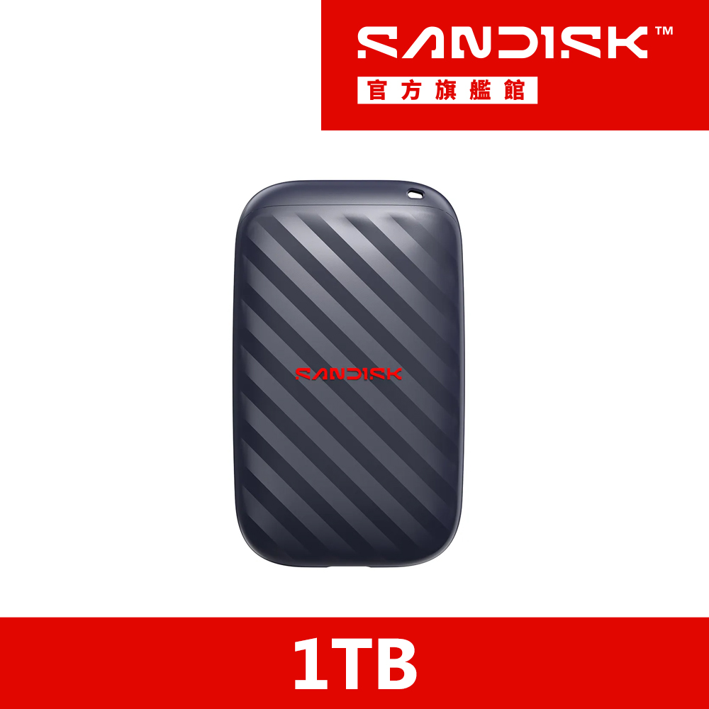 SanDisk 晟碟 E10 Portable Drive 外接固態硬碟 1TB (公司貨)