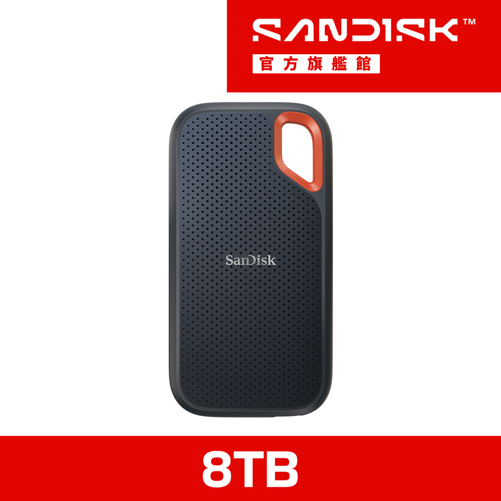 SanDisk 晟碟 E61 8TB 行動固態硬碟