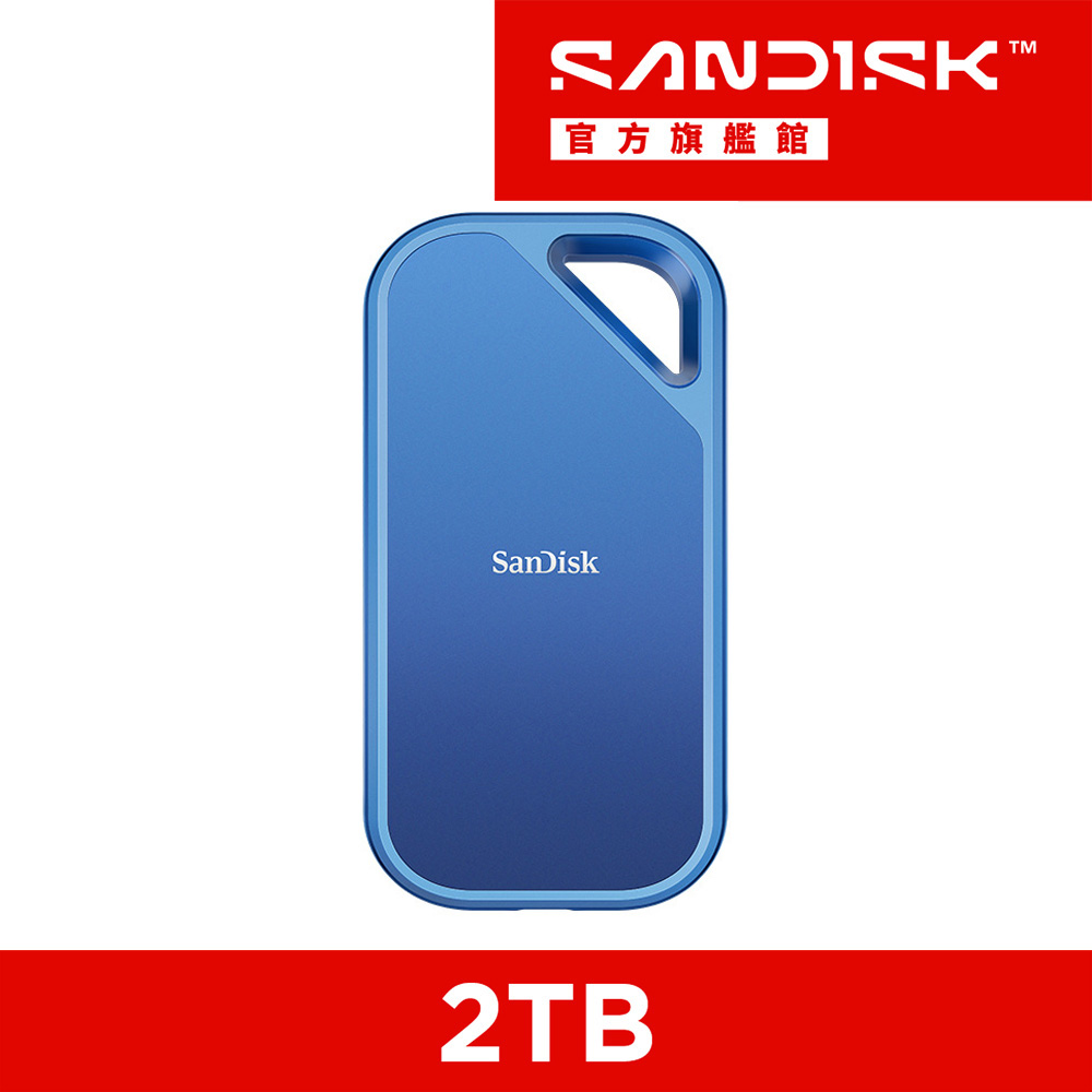 SanDisk 晟碟 CREATOR PRO SSD 行動固態硬碟 2TB(公司貨)（其他規格）