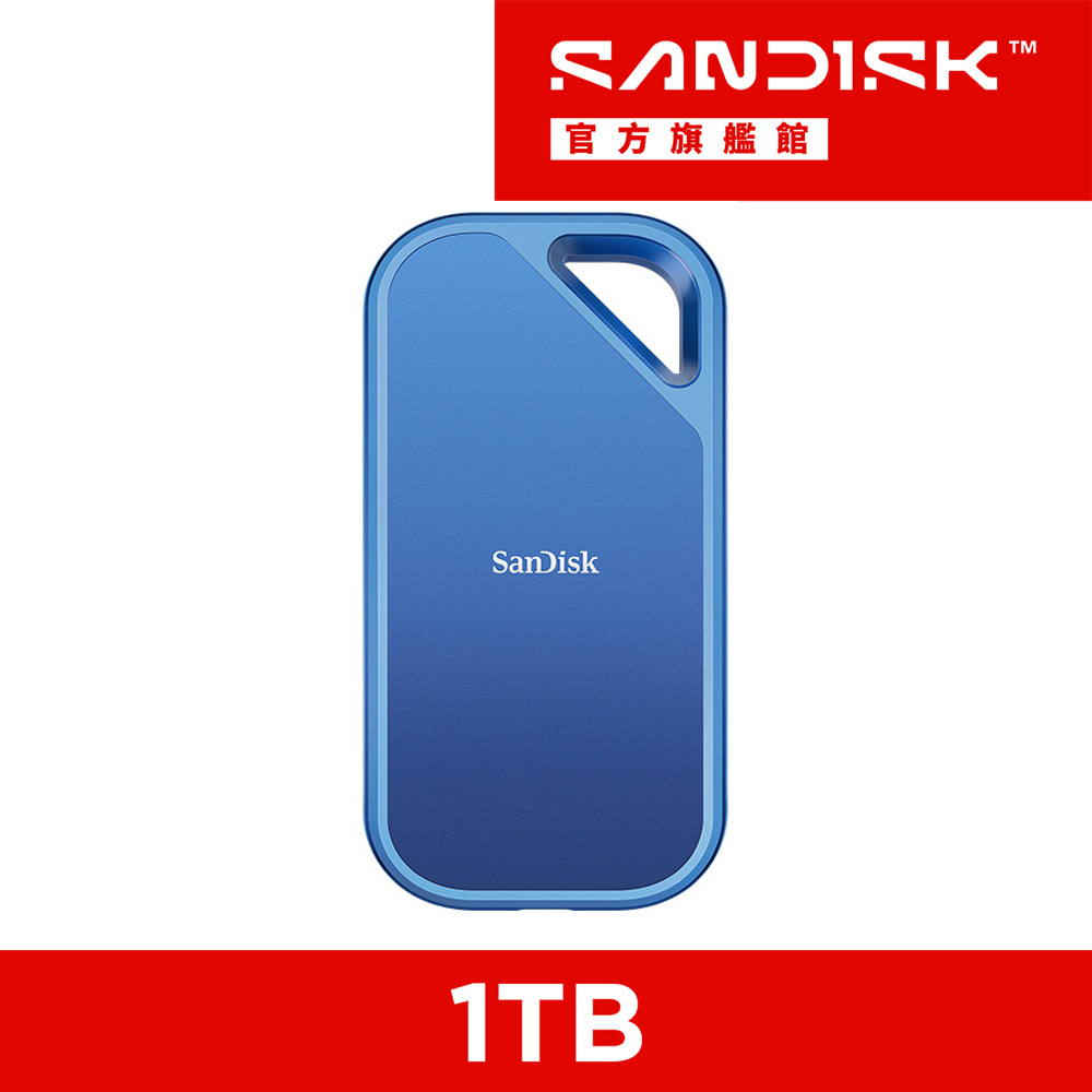 SanDisk 晟碟 CREATOR PRO SSD 行動固態硬碟 1TB(公司貨)