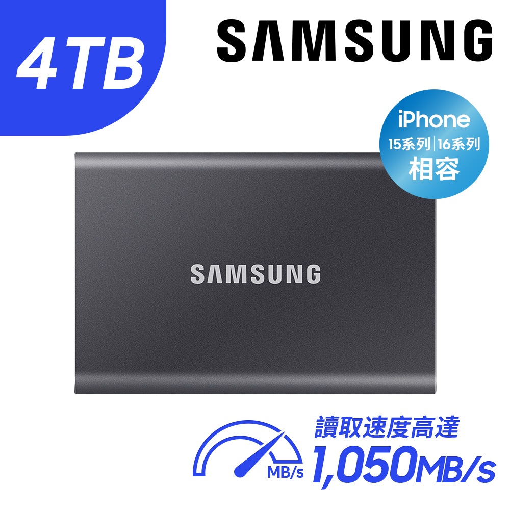 ProRes影片即錄即存 T7 4TB USB 3.2 Gen 2移動固態硬碟 深空灰 (MU-PC4T0T/WW)