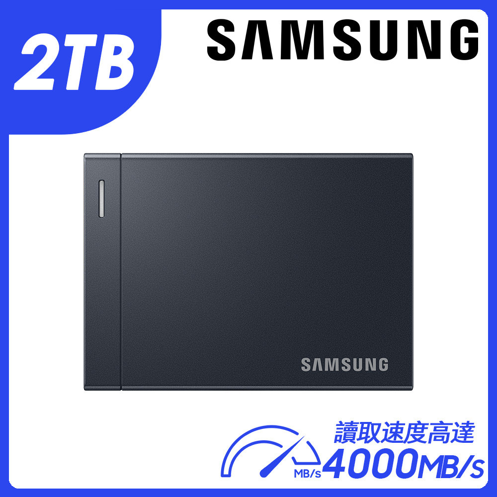 Samsung 三星 P9 2TB USB 4 Gen 3x2 移動固態硬碟 (MU-PJ2T0G/WW)