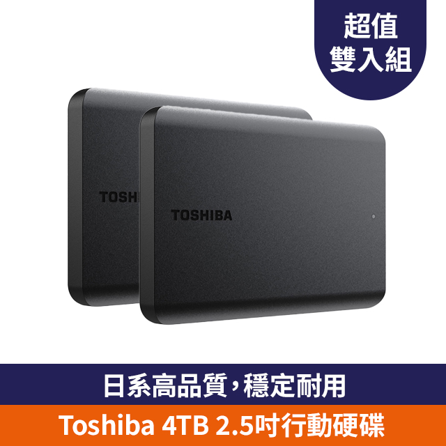 TOSHIBA 東芝 Canvio Basics A5 4TB 2.5吋行動硬碟(其他規格)