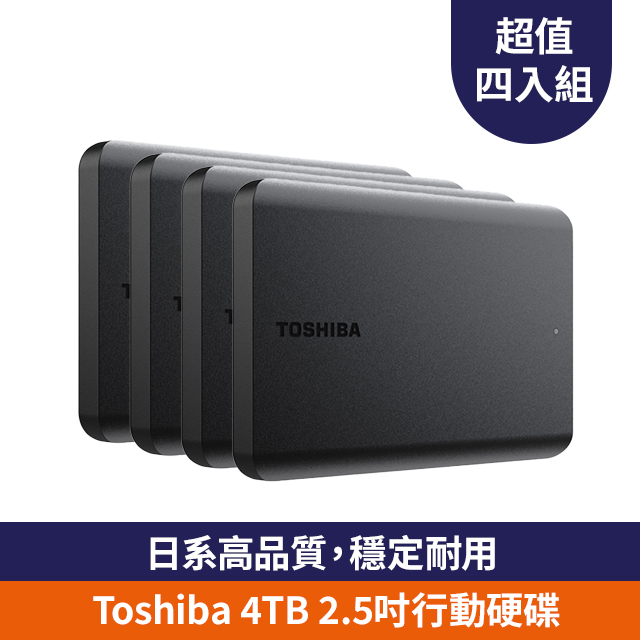 TOSHIBA 東芝 Canvio Basics A5 4TB 2.5吋行動硬碟