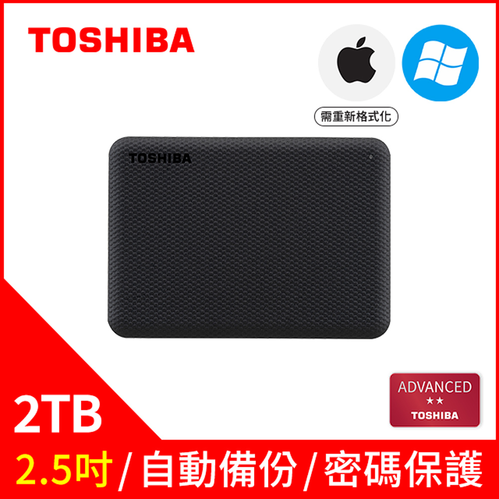TOSHIBA 東芝 Canvio Advance V10 2TB 2.5吋行動硬碟-黑