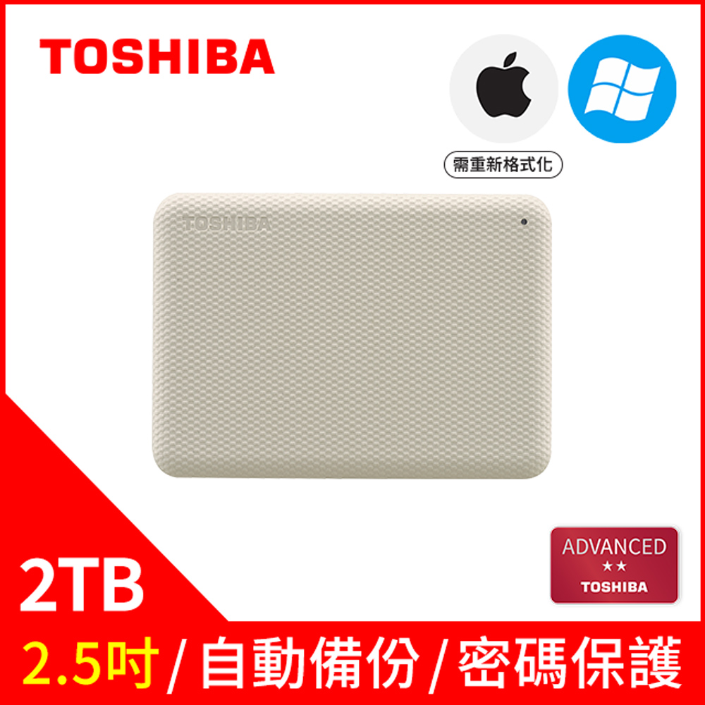 TOSHIBA 東芝 Canvio Advance V10 2TB 2.5吋行動硬碟-白