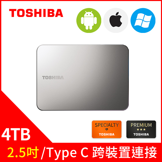 TOSHIBA 東芝Canvio Flex X2 4TB 外接式硬碟(銀) - PChome 24h購物