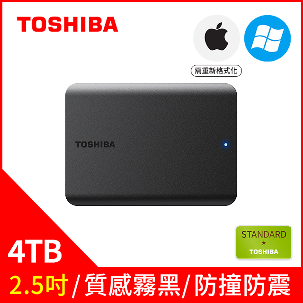 WD 威騰藍標WD40EZZX 4TB 3.5吋SATA硬碟- PChome 24h購物