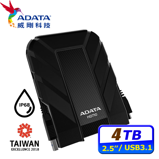 ADATA威剛 HD710 PRO 4TB USB3.1 2.5吋軍規硬碟-黑