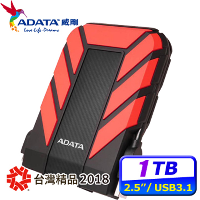 ADATA 威剛 HD710 PRO 1TB 2.5吋軍規硬碟-紅