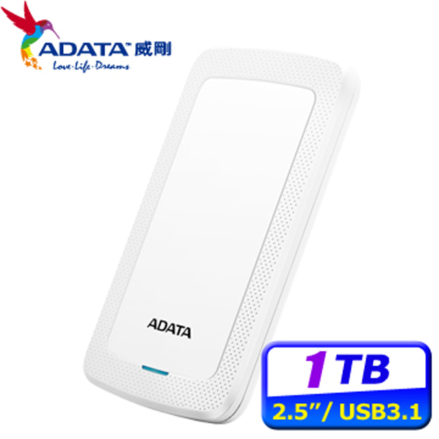 ADATA威剛 HV300 1TB USB3.1 2.5吋行動硬碟(白)