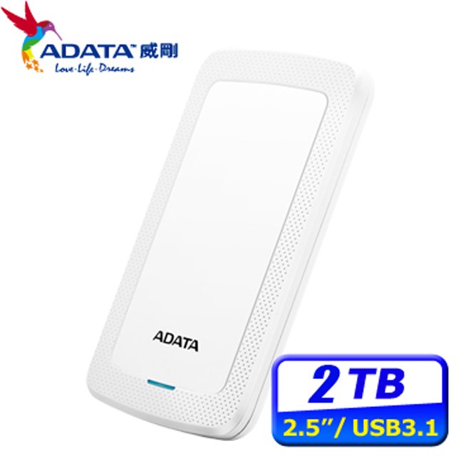 ADATA 威剛 HV300 2TB 2.5吋行動硬碟(白)(其他規格)