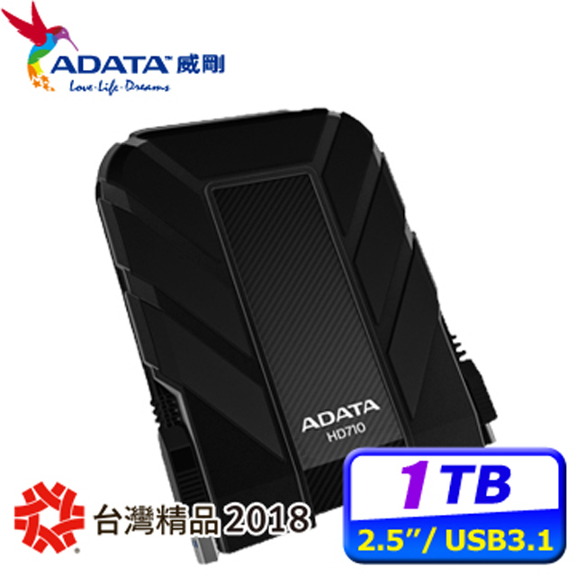 ADATA 威剛 HD710 PRO 1TB 2.5吋軍規硬碟-黑
