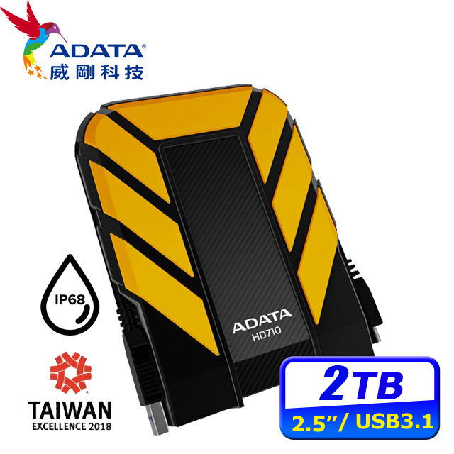 ADATA 威剛 HD710 PRO 2TB 2.5吋軍規硬碟-黃（其他規格）