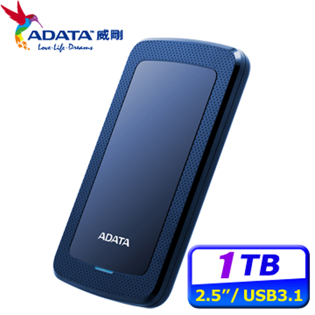 ADATA 威剛 HV300 1TB 2.5吋行動硬碟(藍)