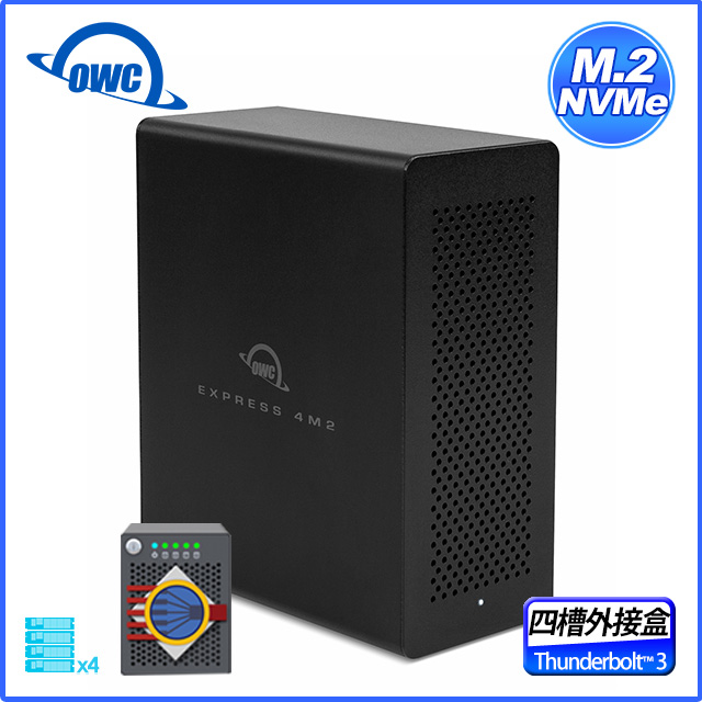 OWC Express 4M2 + SoftRAID 5 高速Thunderbolt3 四槽 NVMe SSD 外接盒- PChome 24h購物