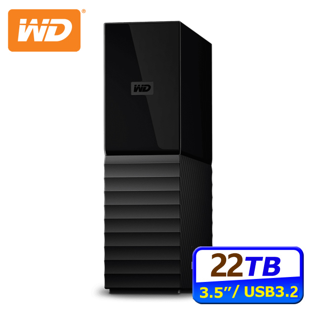 WD 威騰 My Book 22TB 3.5吋外接硬碟(BBGB0220HBK-SESN)