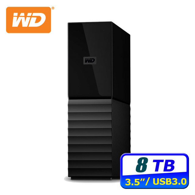 WD 威騰 My Book 8TB USB3.0 3.5吋外接硬碟
