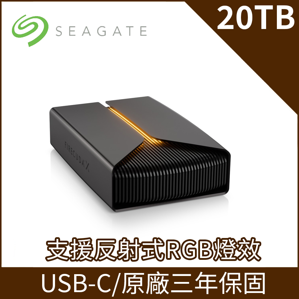 Seagate 希捷 Firecuda X Vault RGB USB-C 外接硬碟 20TB 3.5吋 RGB (STNL20000400)