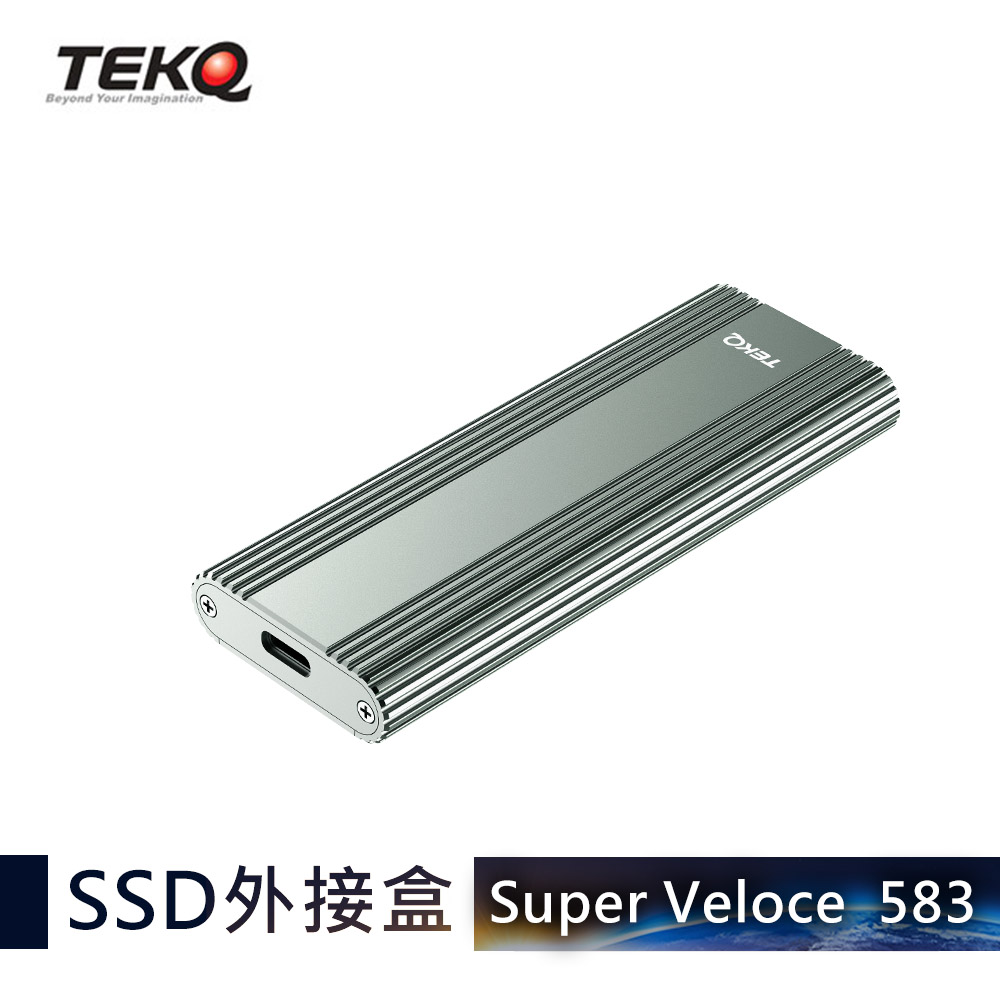 TEKQ 583 SuperVeloce USB-C PCIe M.2 NVMe SSD 固態硬碟 外接盒